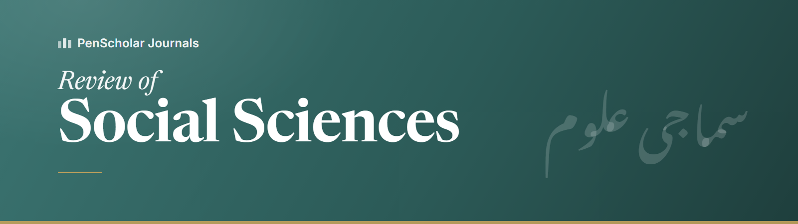 PenScholar Review of Social Sciences